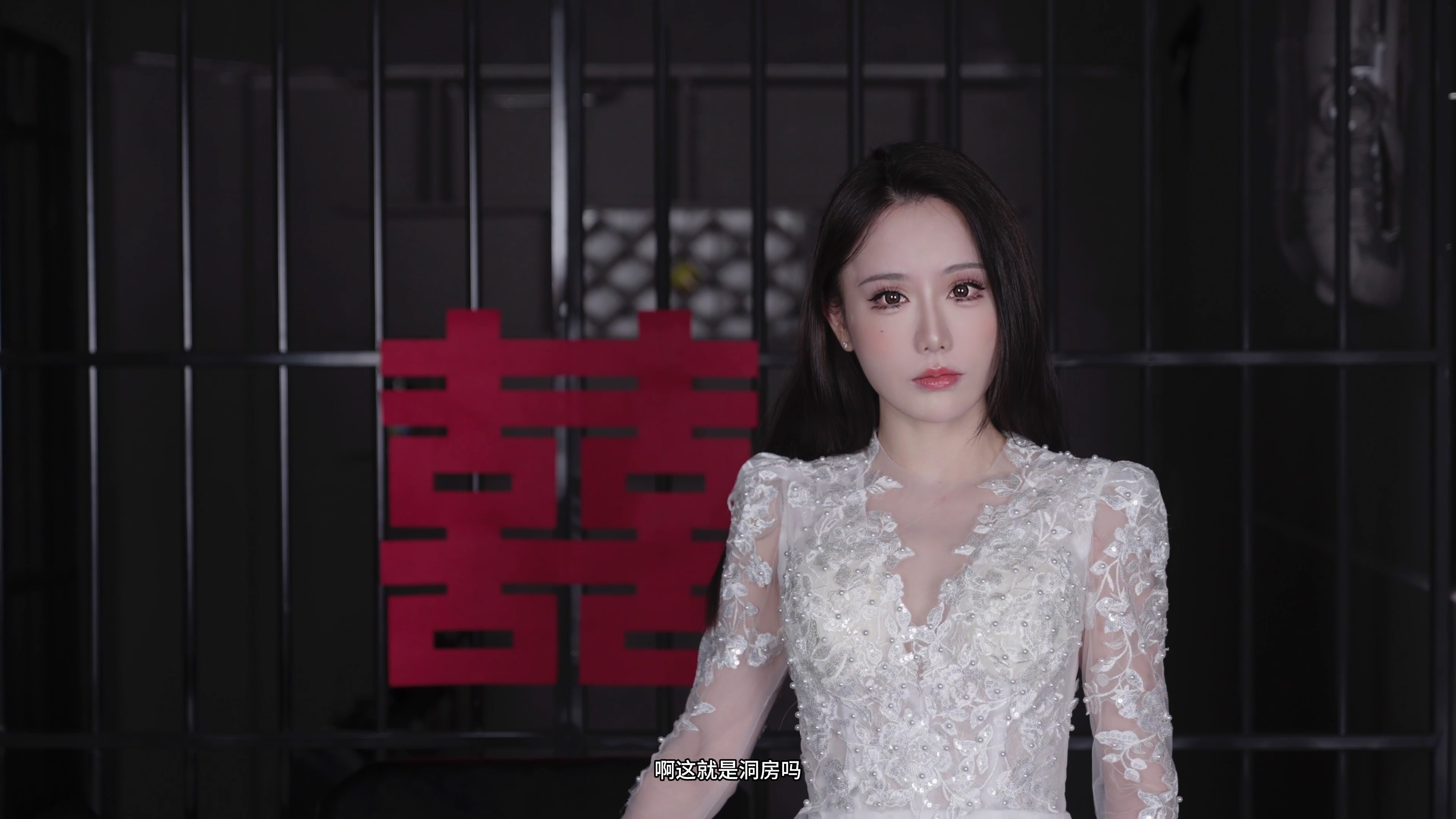 《痒婚》[00_01_08][20250725-195617].jpg