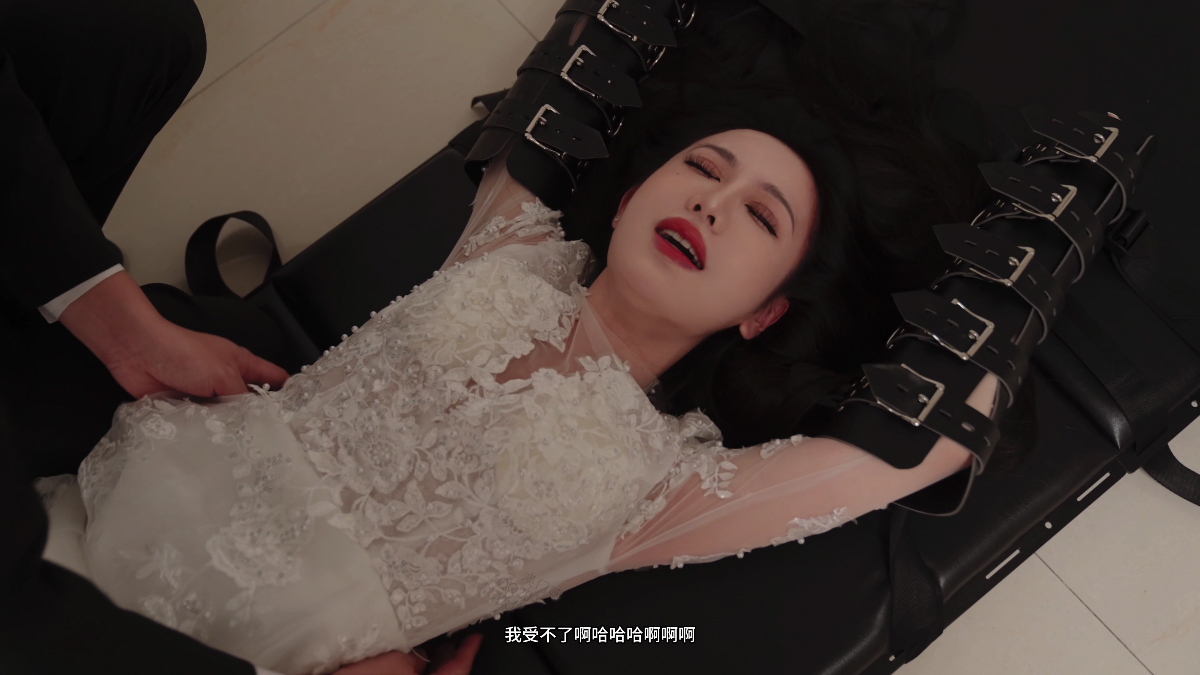 《痒婚》[00_42_16][20250725-201453].jpg