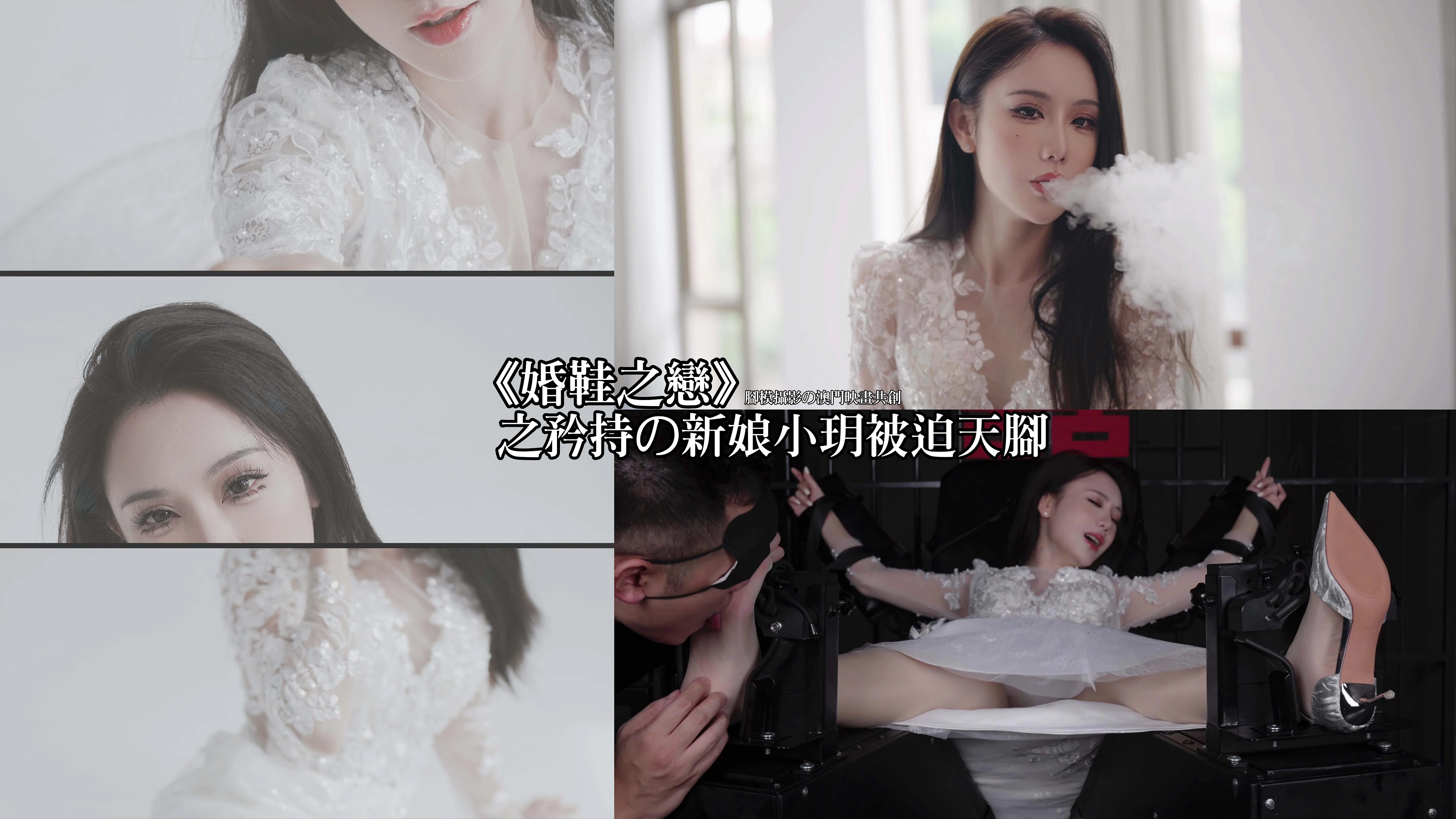 《婚鞋之恋》[00_00_01][20250725-203912].jpg