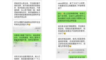 约现猎狐女主羊羊 第一次接单被挠上身 全身tk带tianjio